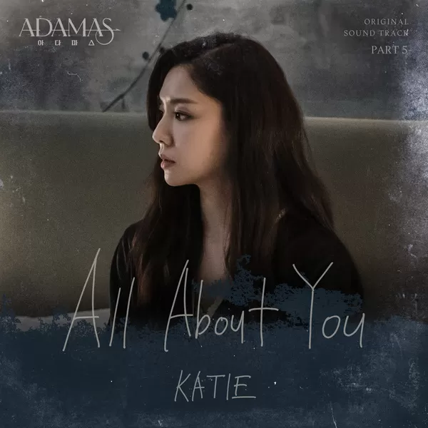 دانلود آهنگ All About You (ADAMAS OST Part.5) KATIE